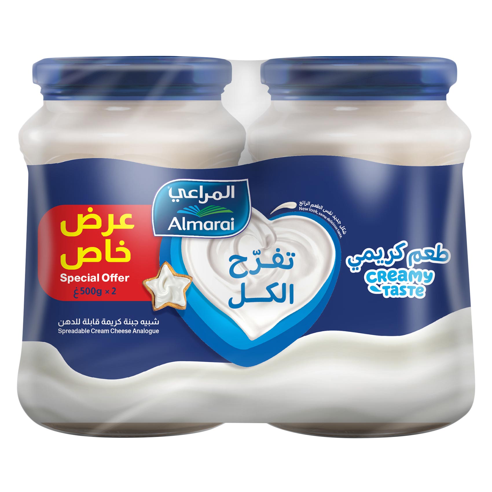 المراعي جبنة كريمية قابلة للدهن 500 جرام × 2 حبة