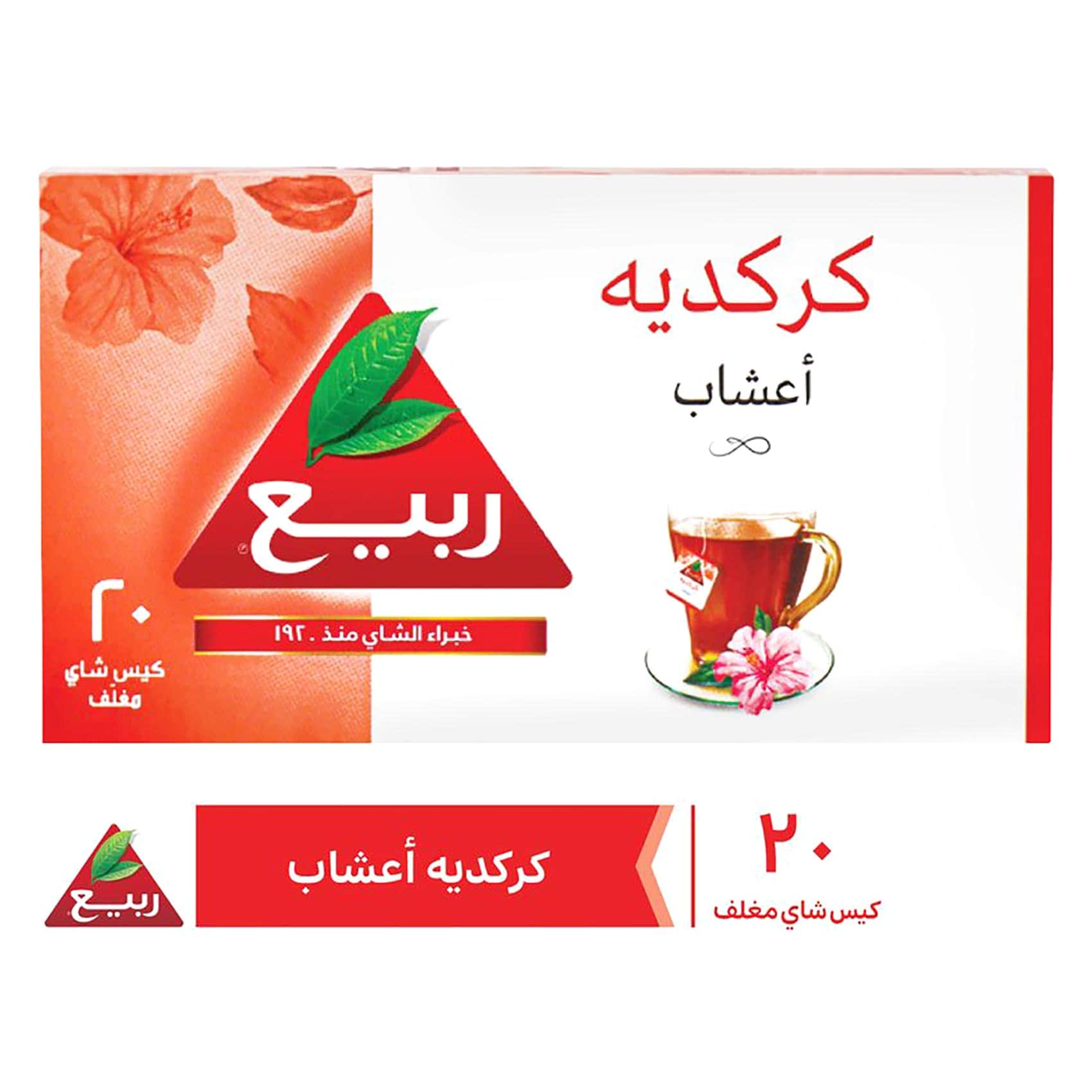 اعشاب ربيع كركديه 20 كيس