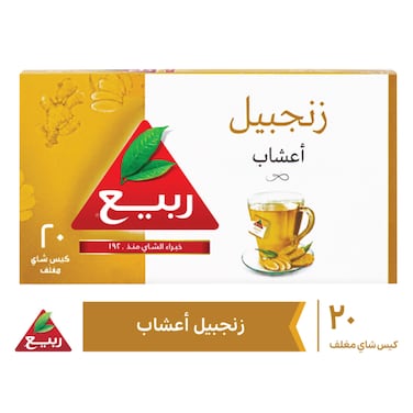 اعشاب ربيع زنجبيل 20 كيس