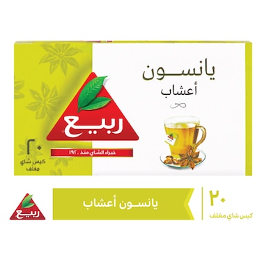 اعشاب ربيع يانسون 20 كيس