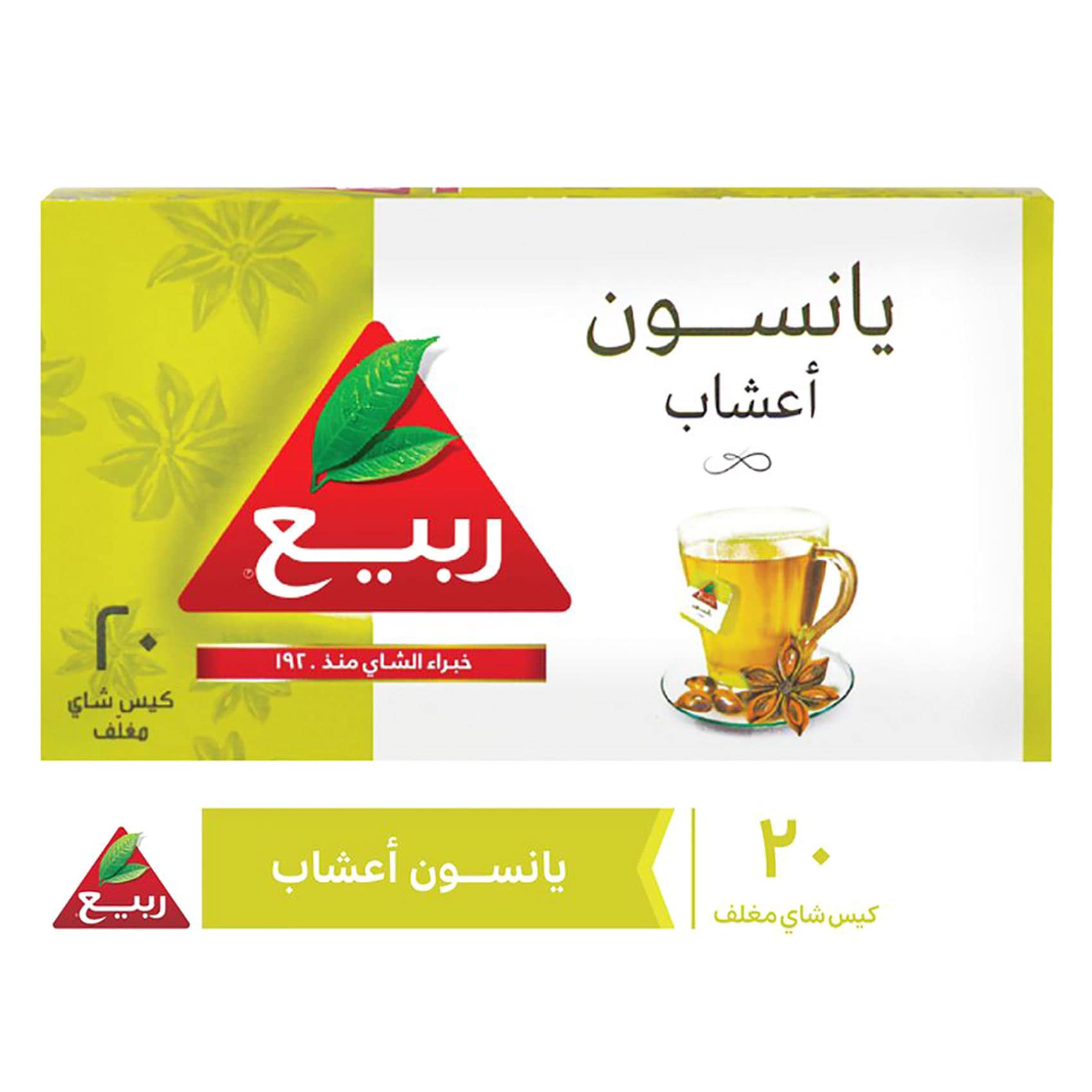 اعشاب ربيع يانسون 20 كيس