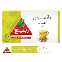 Rabea Anise 20 Teabags