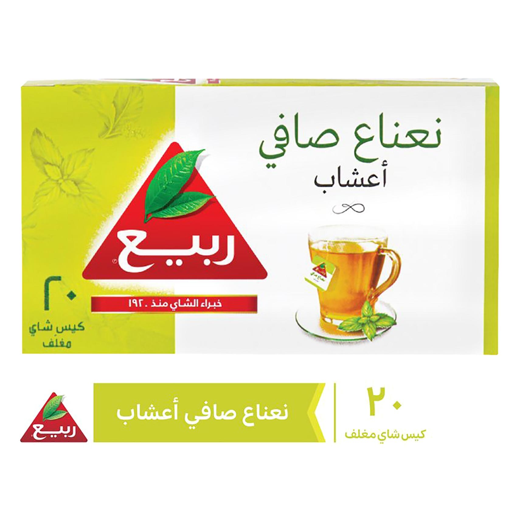 اعشاب ربيع نعناع صافي 20 كيس