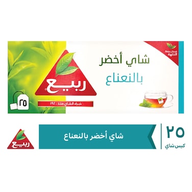 Rabea Green With Mint 25 Teabags