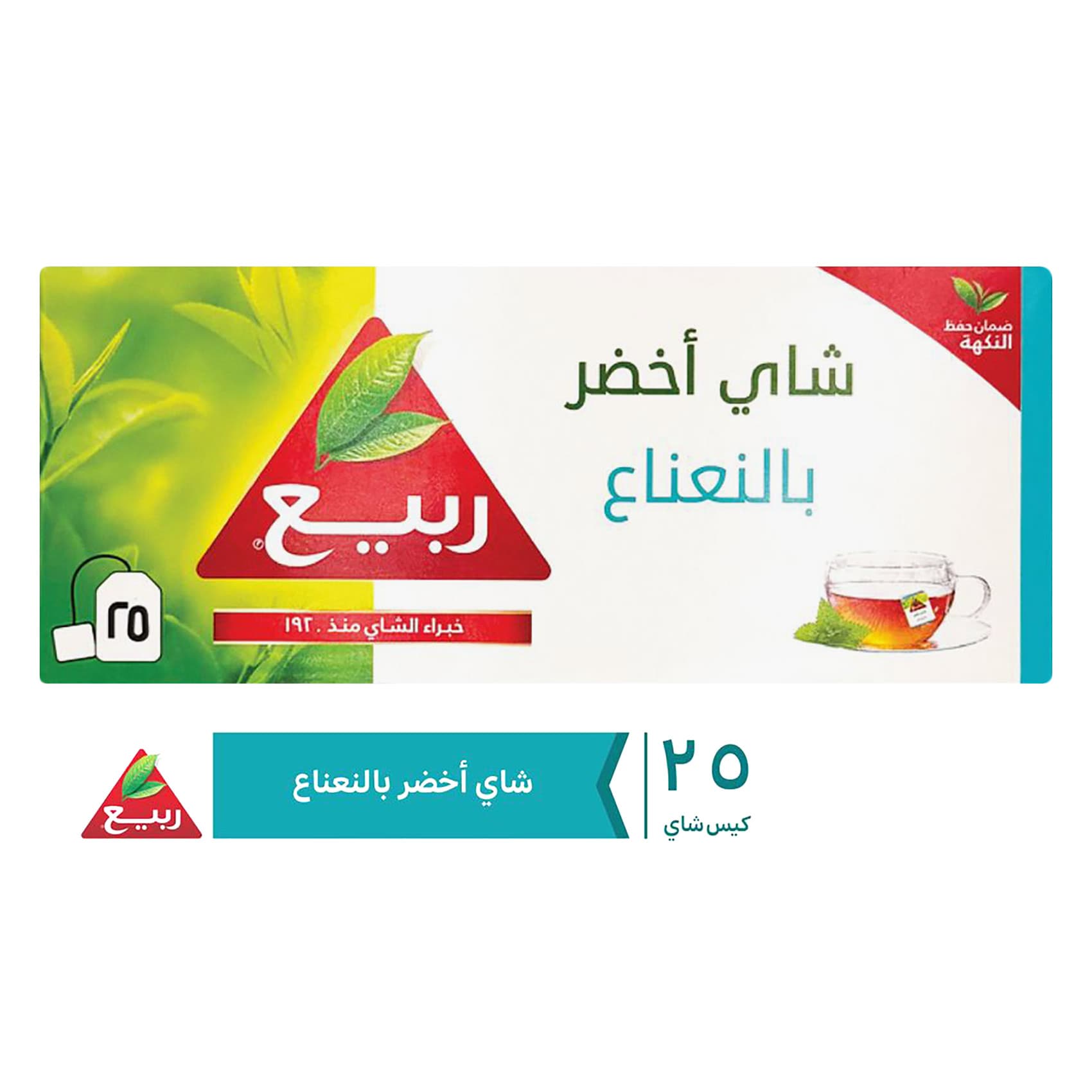 شاي ربيع أخضر بالنعناع 25 كيس