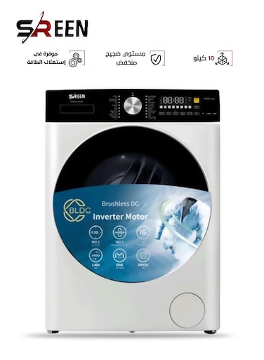 غسالة تحميل أمامي انفرتر سعة 10 كيلو SRWM-10FDW لون أبيض (غير شامل التركيب)