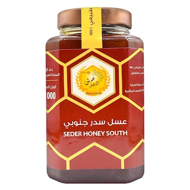 Arsh Alzhoor - Seder Honey South