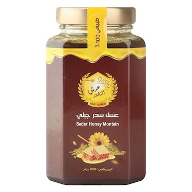 Arsh Alzhoor - Seder Honey Mountain
