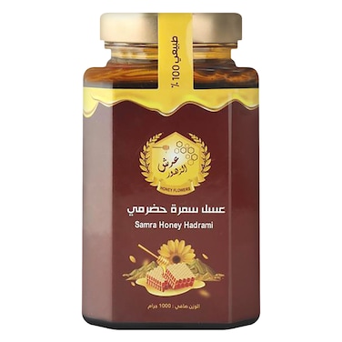 Arsh Alzhoor - Samra Honey Hadrami