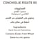 Al Alali Conchiglie Rigate Pasta No.80 &ndash; 450 g