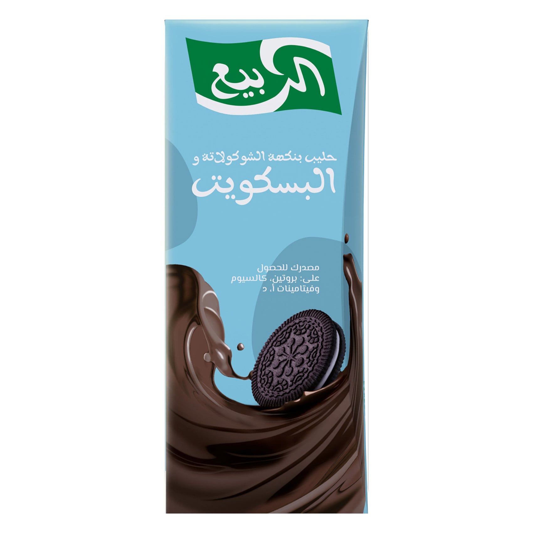 الربيع حليب بسكويت 185 مل