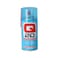 Q20 Super Multi-Purpose Lubricant Spray 300g
