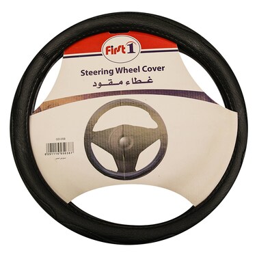 فيرست 1 غطاء عجلة القيادة باللون الأسود