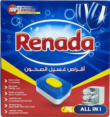 Renad&agrave; All in 1 Dishwasher Tablets &ndash; 15x &ndash; New Stronger Formula &ndash; Cleaning Booster &ndash; Rinse Aid &ndash; Salt Function &ndash; Machine Protectio