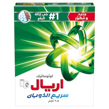 Ariel Laundry Powder Detergent Original Scent Suitable for Automatic Machines 2.5kg