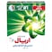 Ariel Laundry Powder Detergent Original Scent Suitable for Automatic Machines 2.5kg