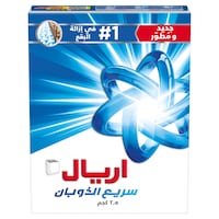 آريال للغسّالات النصف أوتوماتيكيّة، بالرائحة الأصلية، لغسيل خالٍ من البقع، مسحوق غسيل، 2.5 كلغ