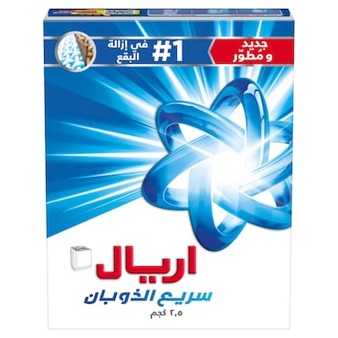 Ariel Laundry Powder Detergent Original Scent Suitable for Semi-Automatic Machines 2.5kg