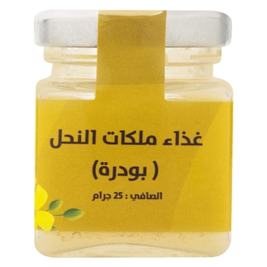 Royal Jelly Powder