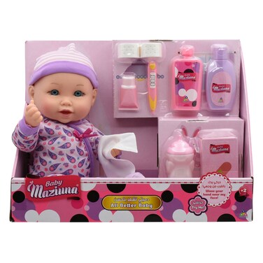 بيبي مزيونة بيبي