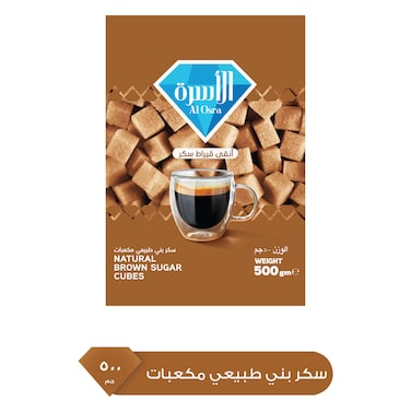 Al Osra Brown Sugar Cube 500g