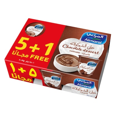 المراعي شوكولاتة كاسترد 85 جرام ×5 +1 مجانا