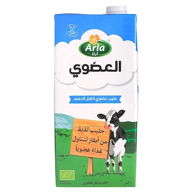 آرلا حليب عضوي كامل الدسم طويل الأجل 1 لتر