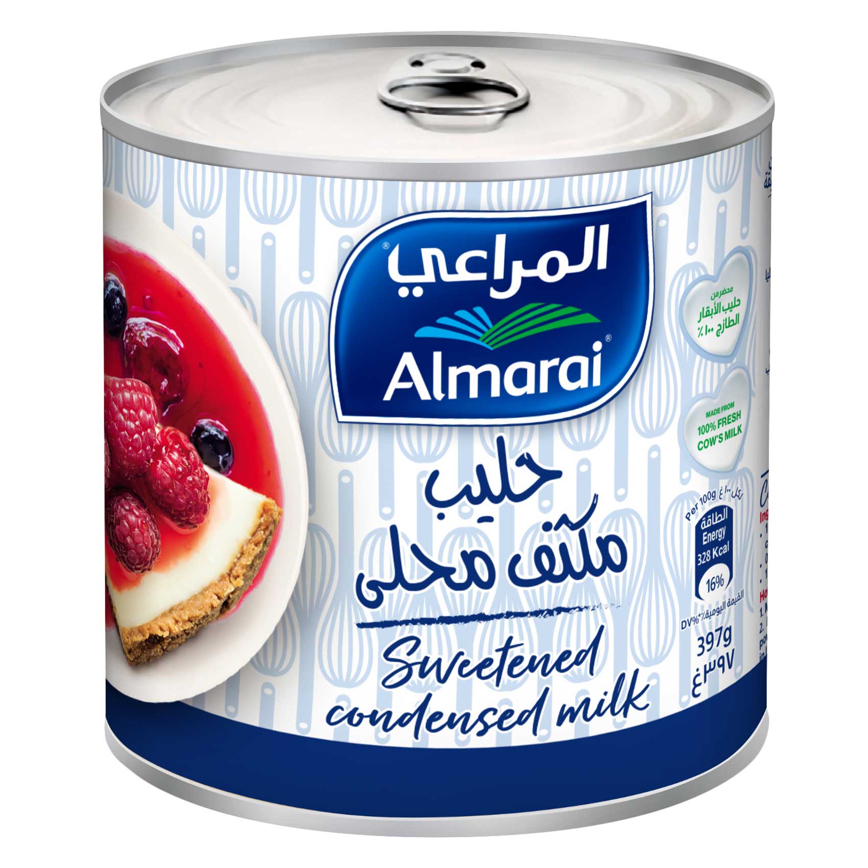 المراعي حليب مكثف محلى 397 جرام