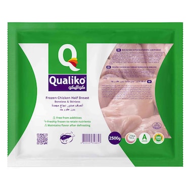 كواليكو انصاف صدور الدجاج المجمدة 2500جرام 
