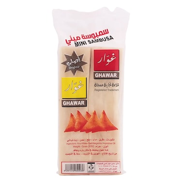 Telal Ghawar Samosa Leaves Mini 500g