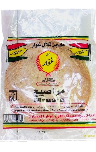 تلال غوار مراصيع 250 جرام