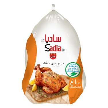 Sadia Whole Chicken 1kg