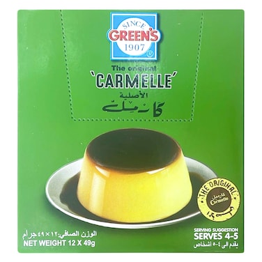 جرينز كارميل الأصلية 49 جرام ×12