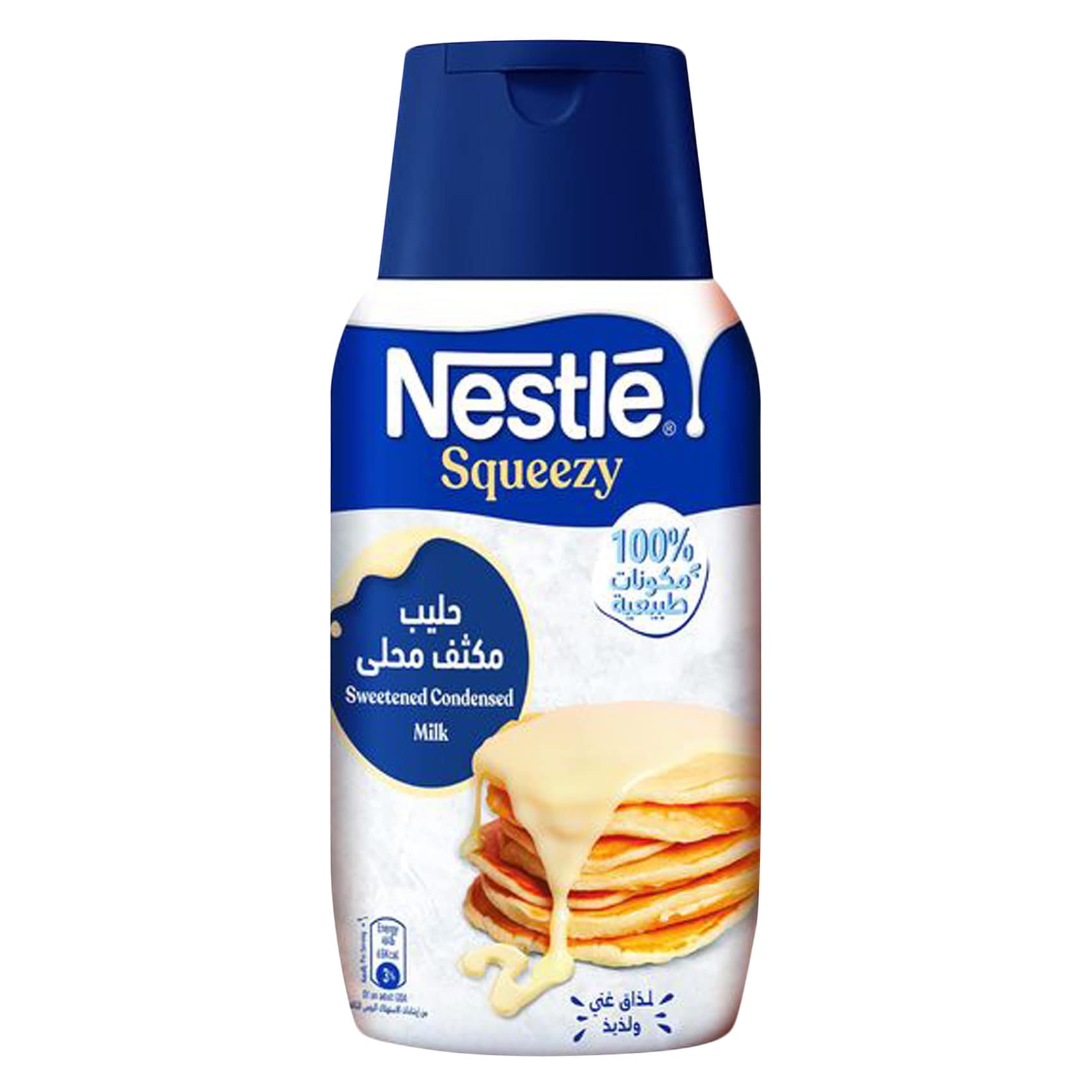 نستله حليب مكثف محلى 450 جرام
