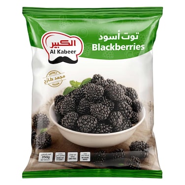 الكبير توت اسود مجمد 400جرام
