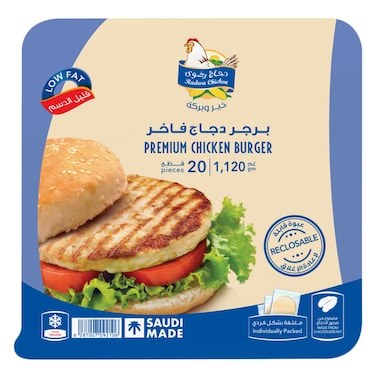Radwa Chicken Burger &times;20