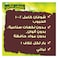 Nature Valley Granola Bar Crunchy Oats And Chocolate 21g x Pack Of 20