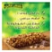 Nature Valley Granola Bar Crunchy Oats And Chocolate 21g x Pack Of 20