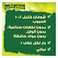 Nature Valley Oats And Honey Crunchy Granola Bars 21g Pack of 20