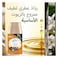 Glade Automatic Air Freshener Spray Refill with Elegant Amber &amp; Oud Scent, 269ml