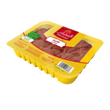 البشاير كبد دجاج مبرد 400 جرام