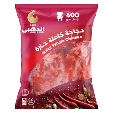 Golden Chicken Fresh Marinated Whole Chicken- Spicy 600g
