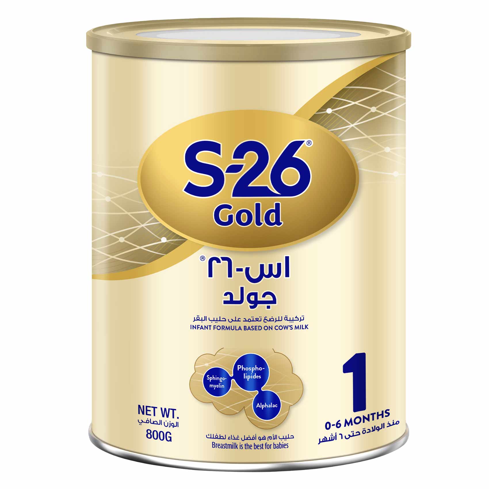 نستلة اس 26 جولد تركيبة للرضع المرحلة 1 - 800 جرام