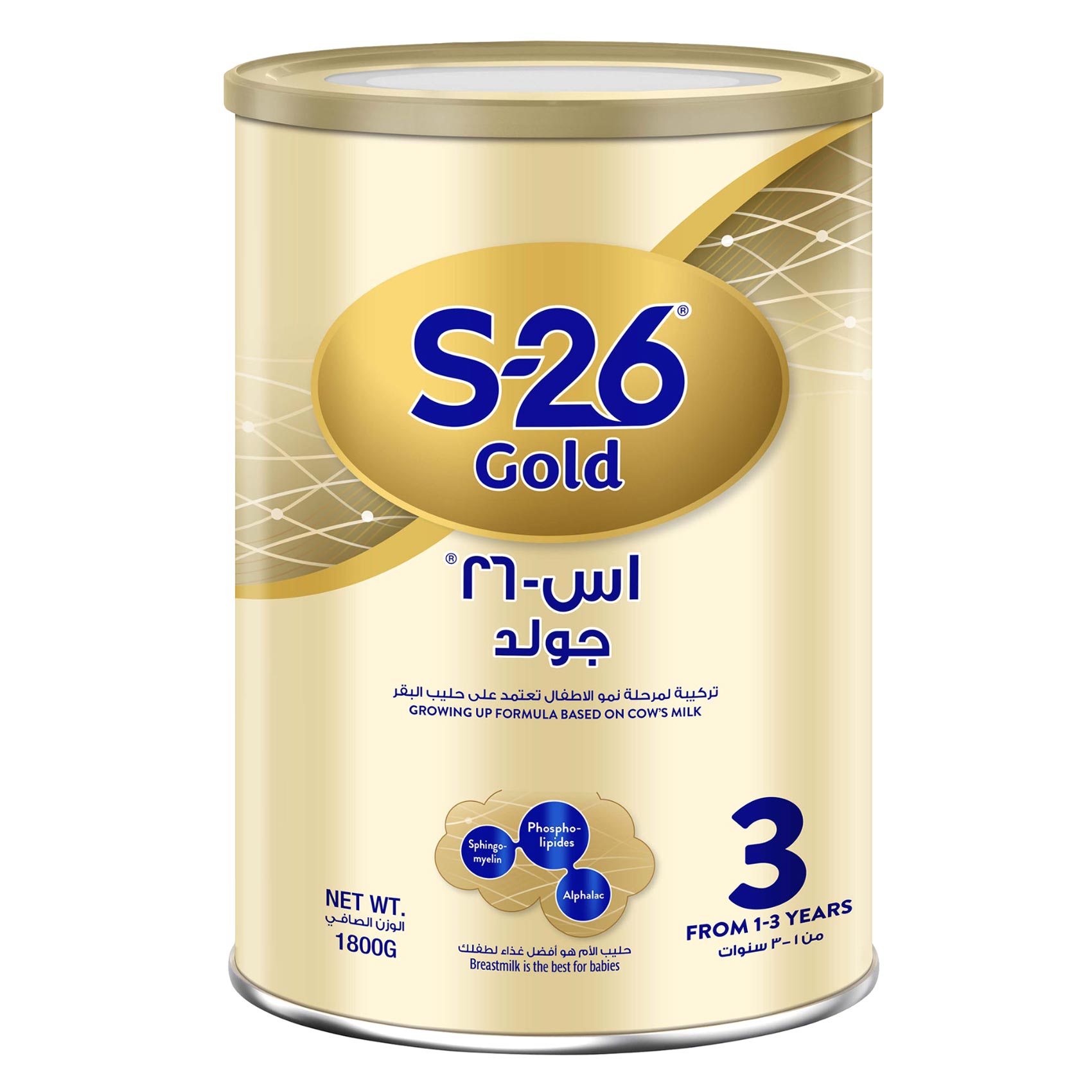 اس 26 بروجرس جولد المرحلة 3 من 1 - 3 سنوات بنكهة الفانيليا يعتمد على حليب البقر 1.6 كج