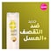 صانسيلك شامبو ناتشرال ريتشارج، مضاد للتكسر، 400 مل