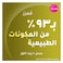 صانسيلك شامبو ناتشرال ريتشارج، مضاد للتكسر، 400 مل