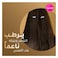 صانسيلك بلسم ناتشرالز، ترطيب جوز الهند، 350 مل