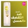 SUNSILK Natural Conditioner, Honey Anti-Breakage, 350ml