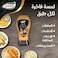 قودي كرييت صلصة شيبوتلي الحارة 250 مل