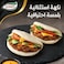 قودي كرييت صلصة شيبوتلي الحارة 250 مل